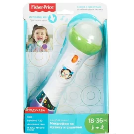 FISHER PRICE FTF63... MIKROFON SVEZNALICA