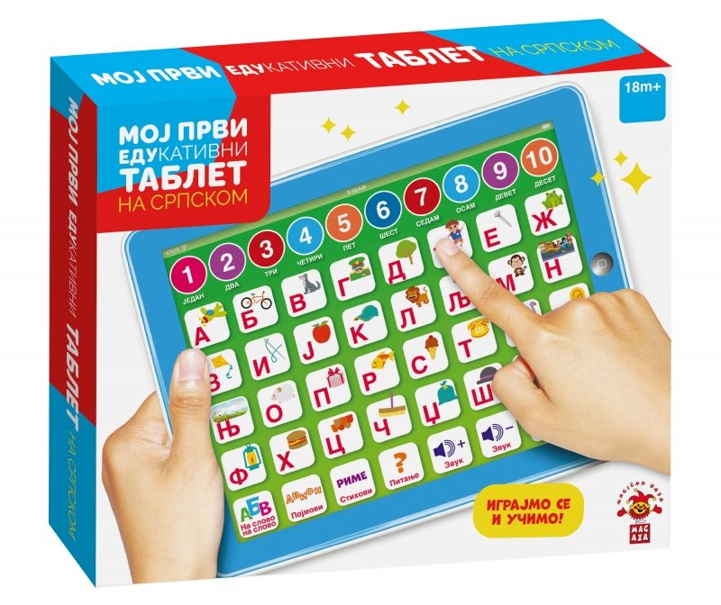 MOJ PRVI EDUKATIVNI TABLET  55774