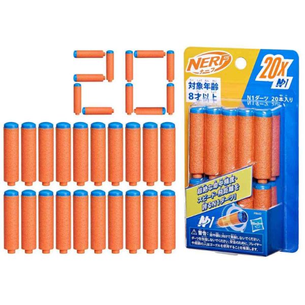 NERF REFILL 20 KOM F8640
