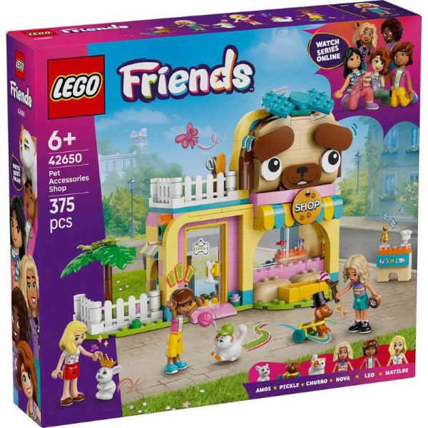 LEGO FRIENDS PET ACCESS LE42650