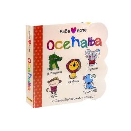 BEBE VOLE OSEĆANJA 0199