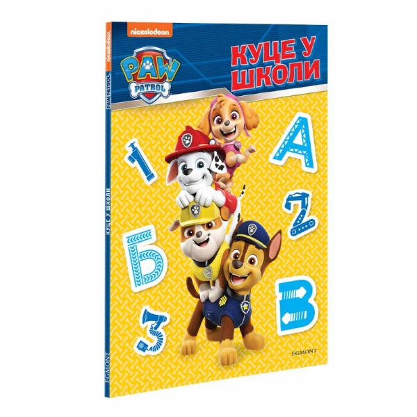 PAW PATROL KUCE U ŠKOLI EGM 1159