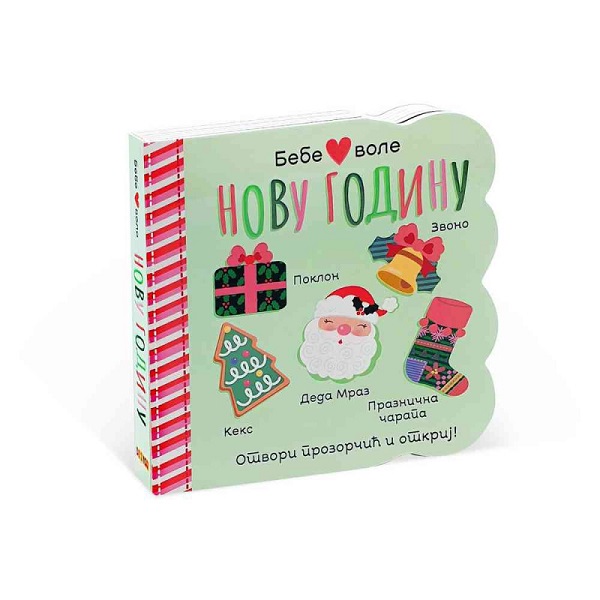 BEBE VOLE NOVU GODINU  DEXY1659