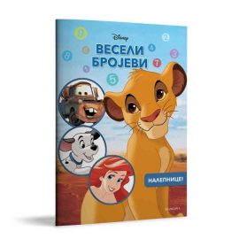 DISNEY VESELI BROJEVI   EGM1188