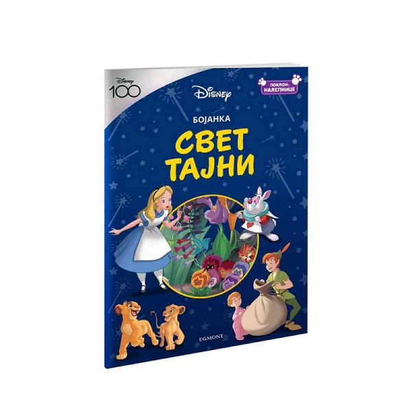 DISNEY 100 KLASIK SVET TAJNI BOJANKA  EGM4531
