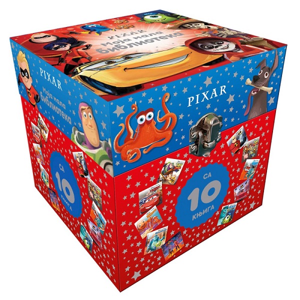 DISNEY MOJA MALA BIBLIOTEKA PIXAR EGM4722