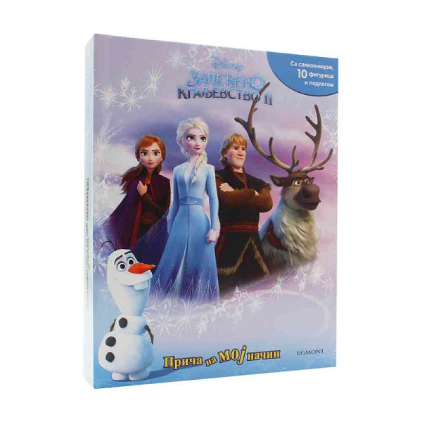 DISNEY ZALEĐENO KRALJEVSTVO  EGM4838