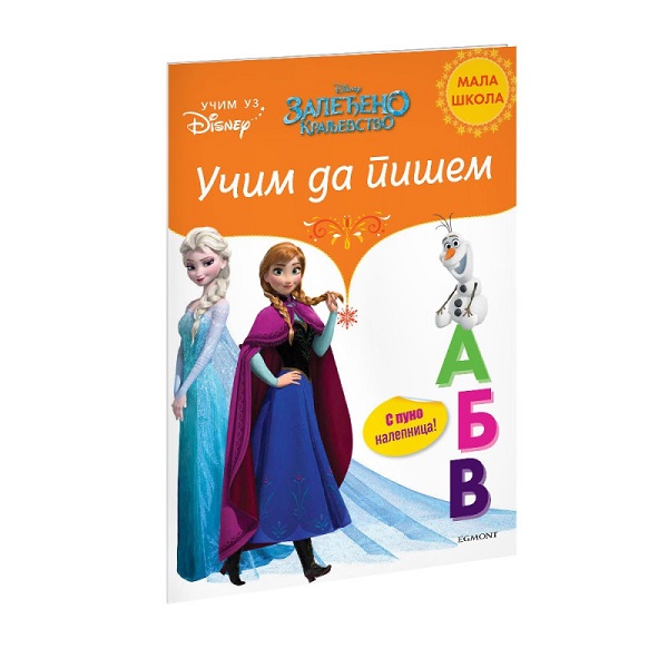 DISNEY ZALEĐENO KRALJEVSTVO UČIM  EMG4913