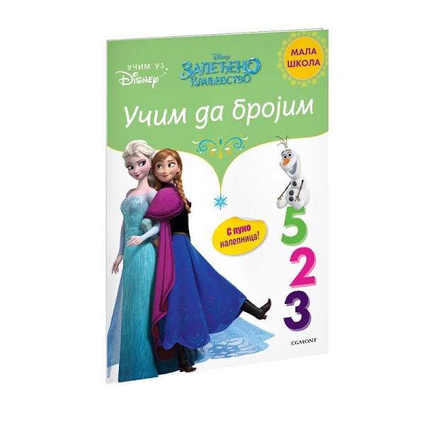 DISNEY ZALEĐENO KRALJEVSTVO UČIM  EMG4920