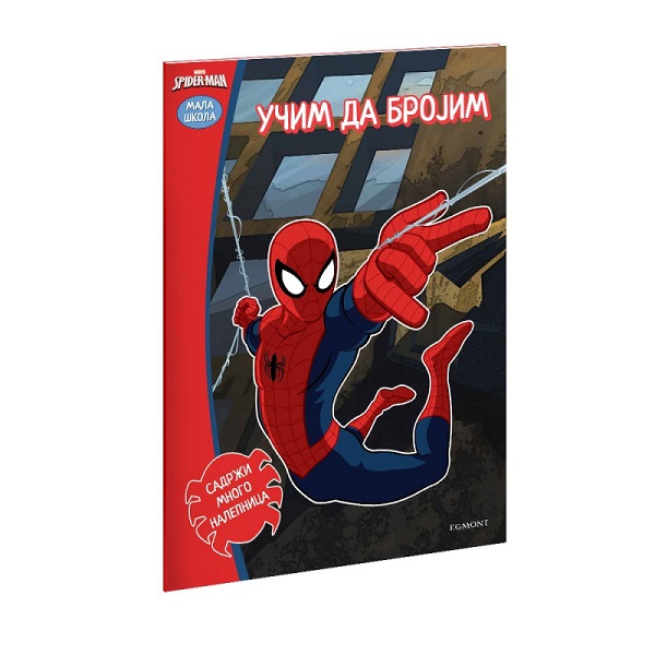 DISNEY SPAJDERMEN UČIM DA BROJIM  EGM4937