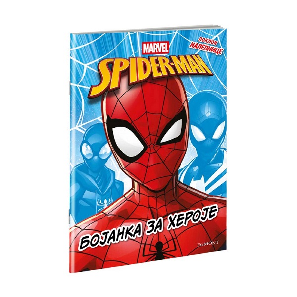DISNEY SPIDERMAN BOJANKA ZA HEROJE  EGM5187