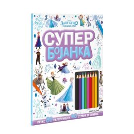 DISNEY ZALEĐENO KRALJEVSTVO SUPER  EGM5323