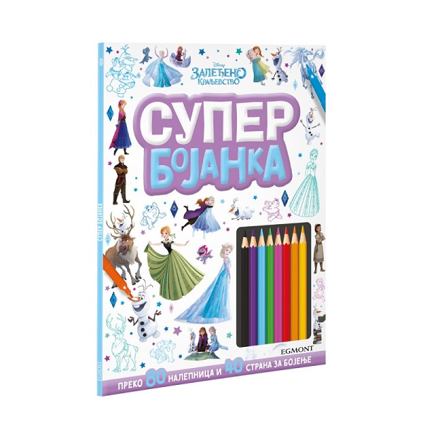 DISNEY ZALEĐENO KRALJEVSTVO SUPER  EGM5323