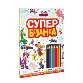 DISNEY MIKI MAUS SUPER BOJANKA  EGM5330