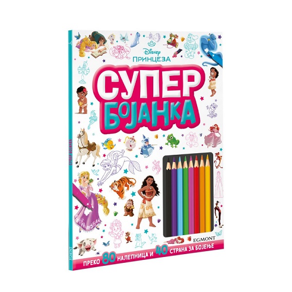 DISNEY PRINCEZE SUPER BOJANKA  EGM5354