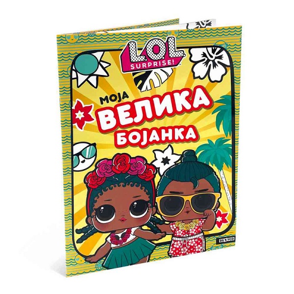 LOL SURPRISE MOJA VELIKA BOJANKA  DEXY4027