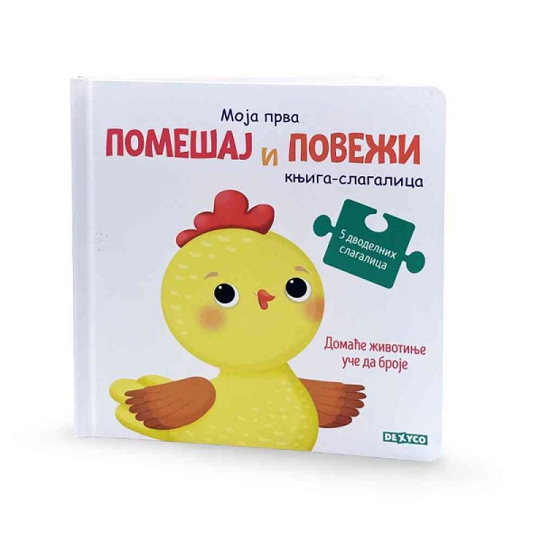 KNJIGA SLAGALICA-DOMAĆE ŽIVOTINJE  DEXY4331