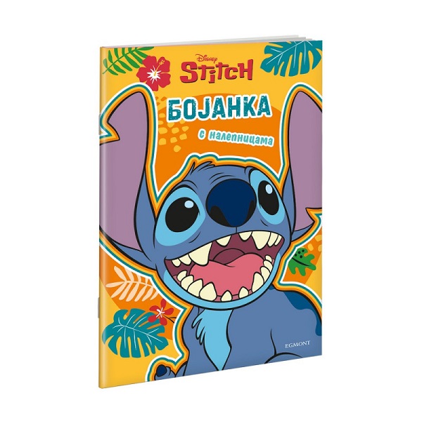 DISNEY STICH-BOJANKA SA NALEP.  EGM5163