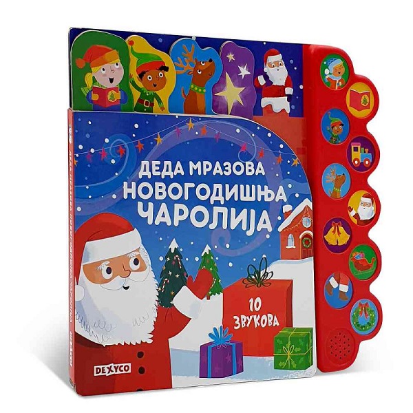 DEDA MRAZOVA NOVOGODIŠNJA ČAROLIJA DEXY1666