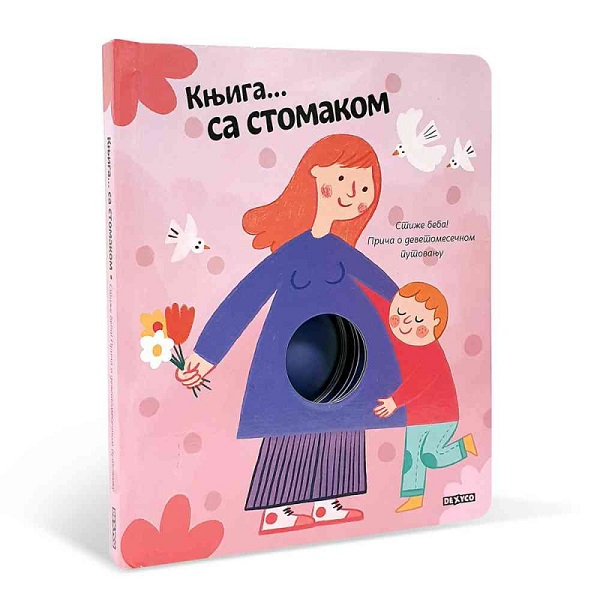 KNJIGA SA STOMAKOM DEXY1772