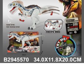 DINOSAURUS 557005