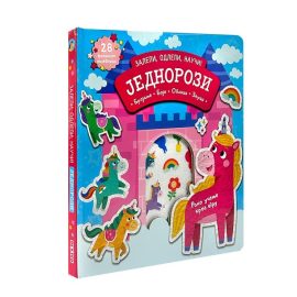 ZALEPI ODLEPI NAUČI JEDNOROZI