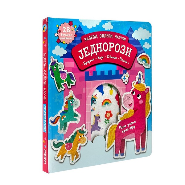 ZALEPI ODLEPI NAUČI JEDNOROZI