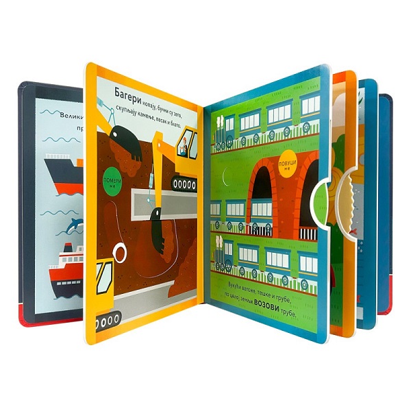 SREĆNI U POKRETU BUČNA VOZILA - Слика 2