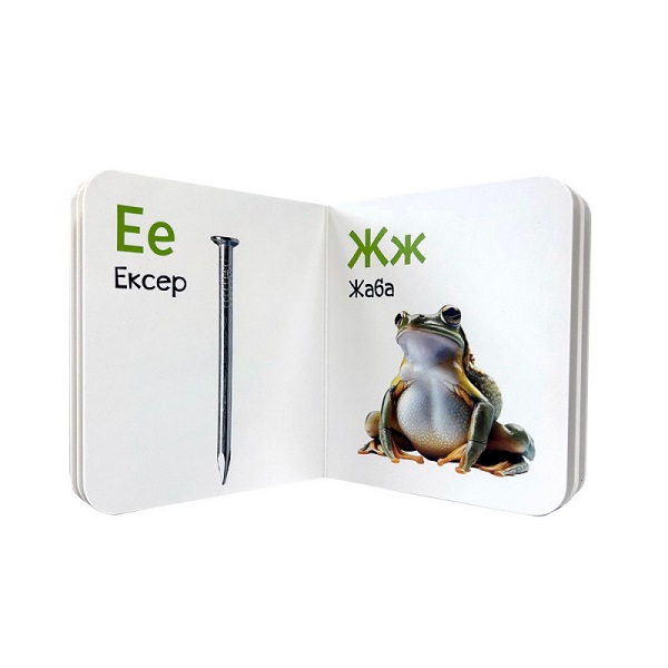 MOJA MALA BIBLIOTEKA SLOVA - Слика 2