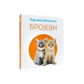 MOJA MALA BIBLIOTEKA BROJEVI