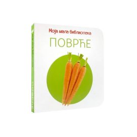 MOJA MALA BIBLIOTEKA POVRĆE