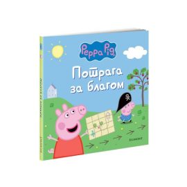 PEPA PRASE POTRAGA ZA BLAGOM EGM5118