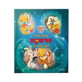 DISNEY VINI PU- MOJE PRVE PRIČE ZA LAKU NOC EGM5484