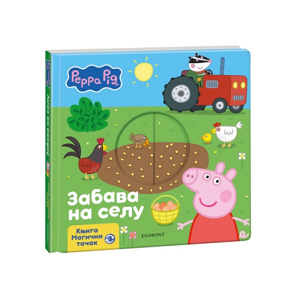 PEPA PRASE ZABAVA NA SELU EGM5231